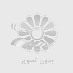 ويژگي هاي كتوني بچگانه